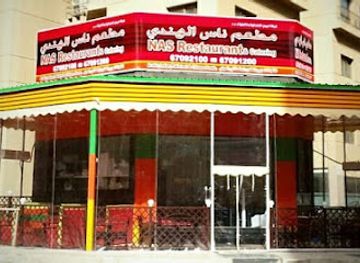 kuwait/fahaheel/restaurant/welcome-restaurant