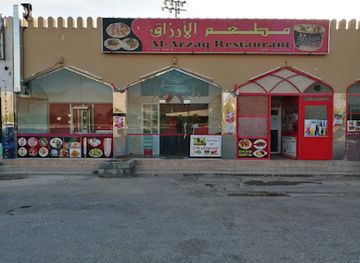 oman/ad-dakhiliyah-governorate/restaurant/al-arzaq-restaurant