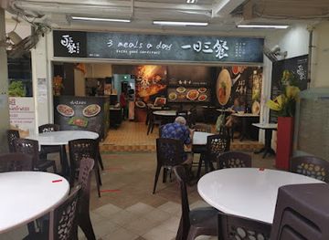 singapore/tampines/restaurant/3-meals-a-day