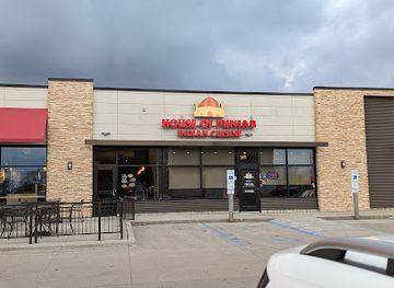 north-dakota/grand-forks/restaurant/house-of-punjab
