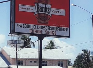 guyana/anna-regina/restaurant/new-good-luck-restaurant