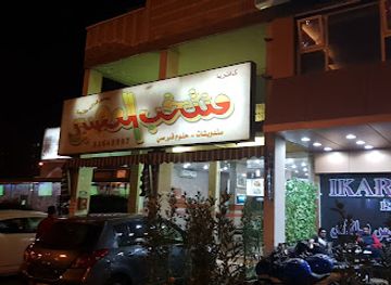 kuwait/hawalli/restaurant/cafeteria-juice-selection