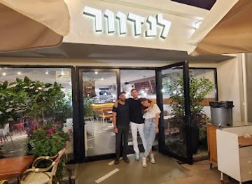 israel/modi-in/restaurant/landwer-modiin-maccabim-reut