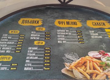 ukraine/khmelnytskyi/restaurant/kartoffel