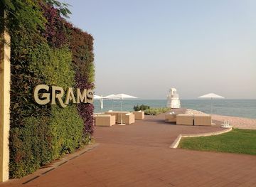 qatar/katara-cultural-village/restaurant/grams-restaurant-katara-branch