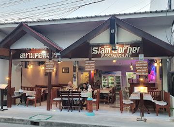 thailand/chiang-rai/restaurant/siam-corner-restaurant