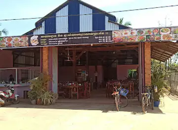 Preah Khan Restaurant