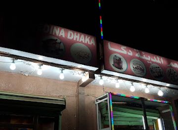 mauritania/nouakchott/teyarett/restaurant/restaurant-al-madina-dhaka