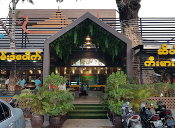 myanmar-burma/mandalay-region/restaurant/karaweik-cafe-65