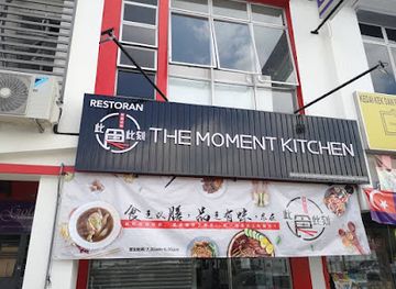 malaysia/johor-bahru/bukit-indah/restaurant/the-moment-kitchen