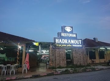 malaysia/ipoh/restaurant/hadramout-paradise-restaurant