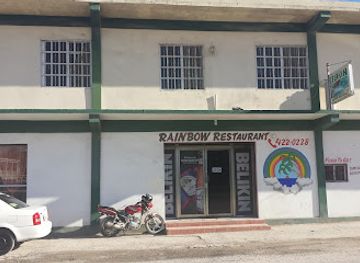 belize/corozal-town/restaurant/rainbow-restaurant
