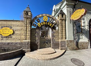ukraine/sumy/restaurant/fonconi