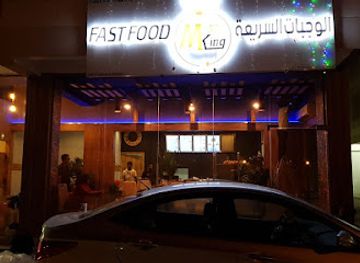 oman/al-hajar-al-gharbi/restaurant/momo-king-azaiba