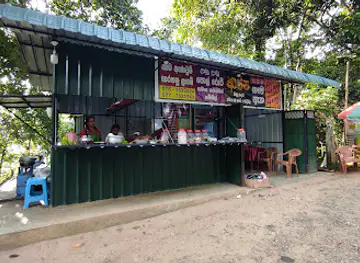 IDNC Kithula Hotel - කිතුල අවන්හල