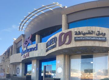 saudi-arabia/khamis-mushait/restaurant/al-karkand-sea-food