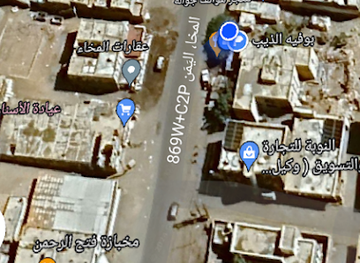 yemen/hababah-village/restaurant/al-dhaib-matam-w-bufayh-al-shajarah