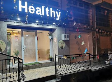 algeria/setif/restaurant/restaurant-healthy