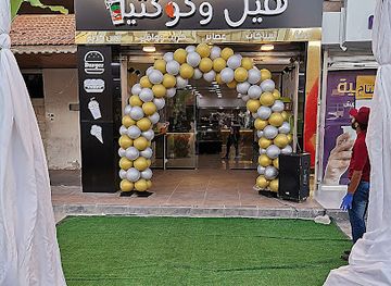 jordan/salt/restaurant/heil-wa-koctail