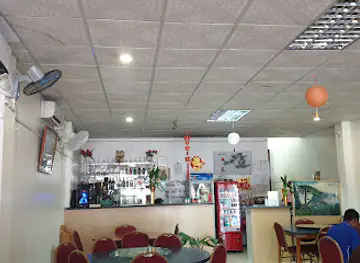 Great Wall Seafood Restaurant