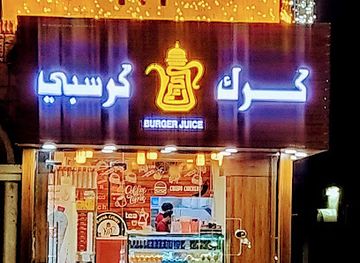 oman/ibri/restaurant/crispy-time