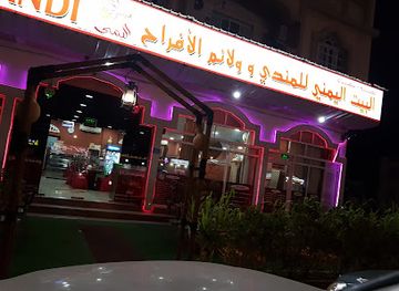 oman/al-batinah-north-governorate/restaurant/al-bait-al-yamani