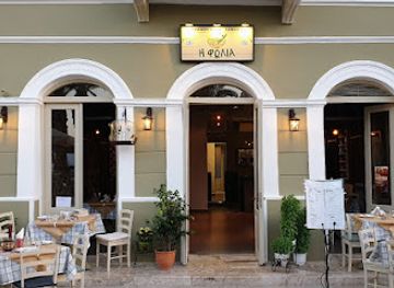 greece/nafplio/restaurant/the-nest