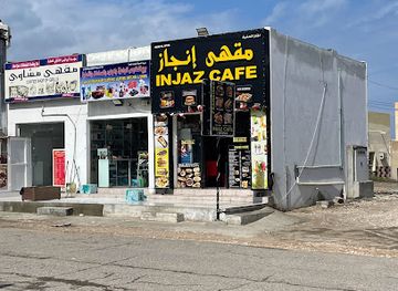 oman/wadi-shab/restaurant/maqha-anjaz