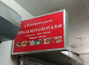 bhutan/central-bhutan/restaurant/mongar-restaurant
