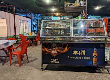myanmar-burma/pyay/restaurant/sone-nea-kya-sat-ko-soon