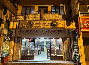 sri-lanka/jaffna/restaurant/malayan-cafe