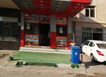 kuwait/hawalli-governorate/restaurant/mabrook-food-restaurant-company