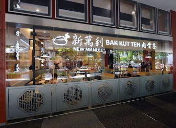 singapore/bugis/restaurant/new-manlee-bak-kut-teh-bugis-mall