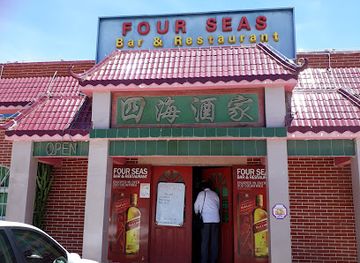 aruba/tanki-leendert/restaurant/four-seas-restaurant