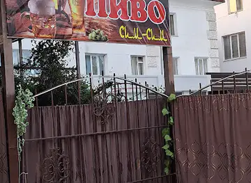 Ресторан Сайёҳ