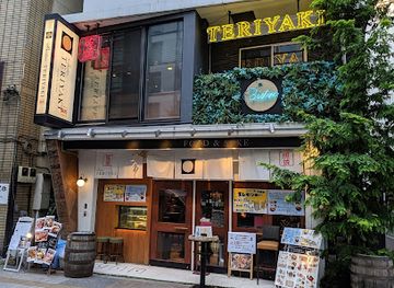 japan/tokyo/akihabara/restaurant/teriyaki