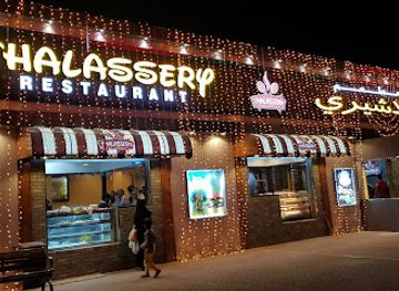 united-arab-emirates/umm-al-quwain/restaurant/thalassery-restaurant