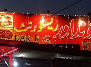 pakistan/khyber-pakhtunkhwa/restaurant/khwandawar-restaurant