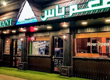 united-arab-emirates/sharjah/restaurant/yas-restaurant