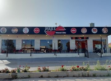 lebanon/marjayoun/restaurant/jackie-s-restaurant