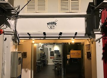 singapore/kampong-glam/restaurant/kulon