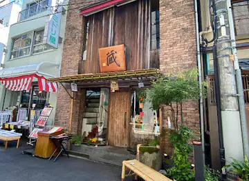 Kura