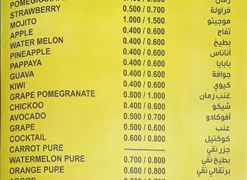 bahrain/hamad-town/restaurant/amy-bkheet-restaurant