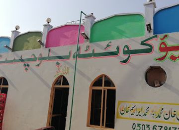 pakistan/southern-punjab/restaurant/new-quetta-balochistan-pasheen-sada-bahar-hotel