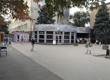 ukraine/mariupol/restaurant/mesto-vstrechi