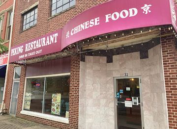 ohio/chillicothe/restaurant/peking-restaurant
