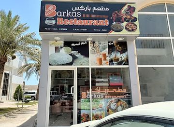 qatar/al-khor/restaurant/barkas-restaurant