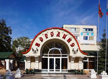 moldova/tiraspol/restaurant/borodino