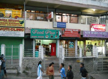 india/shillong/laban/restaurant/food-plus