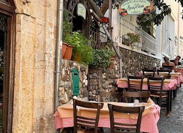 greece/east-macedonia-and-thrace/restaurant/amalthia